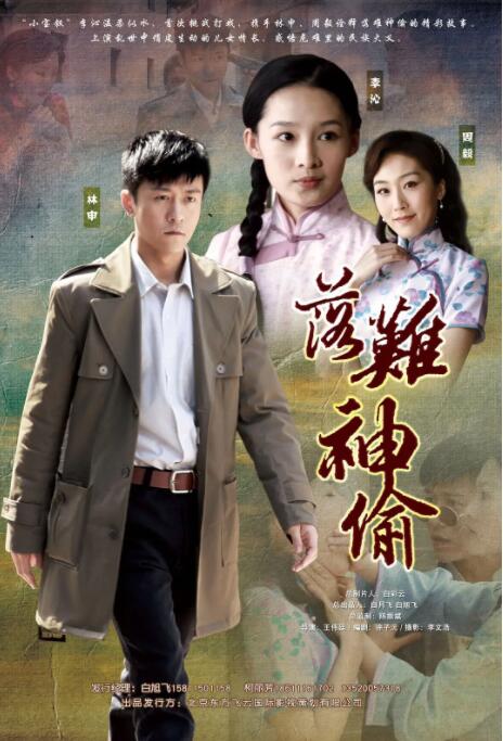 《女仆的诱惑》主视觉